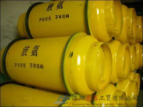 鹤壁液氨